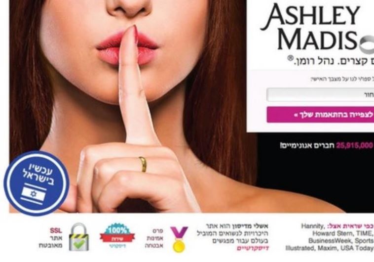 "First Confessions of Ashley Madison Cheating Website Users"