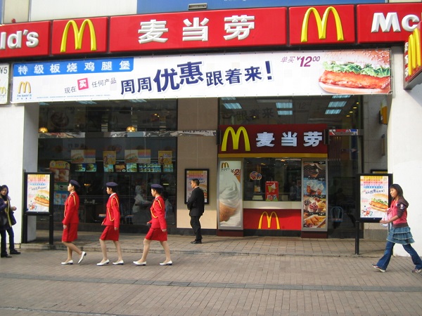 chinese mcdonalds location